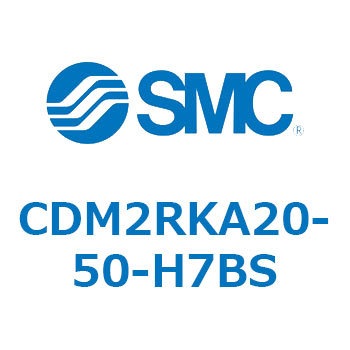 CDM2RKA20-50-H7BS �G�A�V�����_(�I�[�g�X�C�b�`�t) (CDM2RKA20-5�`) SMC 16409391