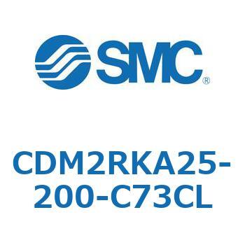CDM2RKA25-200-C73CL GAV_(I[gXCb`t) (CDM2RKA25-2`) SMC 16411981