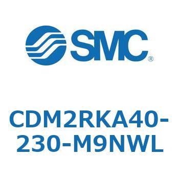 CDM2RKA40-230-M9NWL GAV_(I[gXCb`t) (CDM2RKA40-`) SMC 16417353