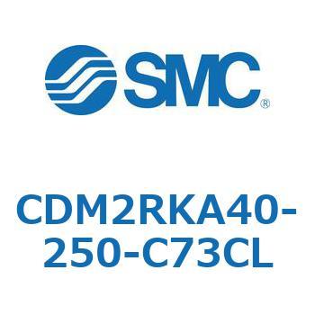 CDM2RKA40-250-C73CL GAV_(I[gXCb`t) (CDM2RKA40-`) SMC 16417615