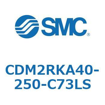 CDM2RKA40-250-C73LS GAV_(I[gXCb`t) (CDM2RKA40-`) SMC 16417642
