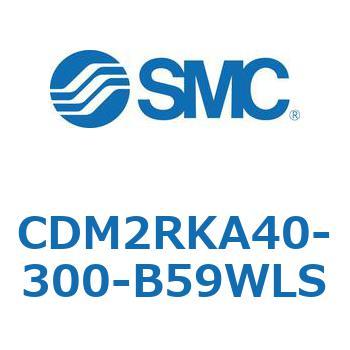 CDM2RKA40-300-B59WLS GAV_(I[gXCb`t) (CDM2RKA40-`) SMC 16418035