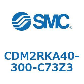 CDM2RKA40-300-C73Z3 GAV_(I[gXCb`t) (CDM2RKA40-`) SMC 16418105