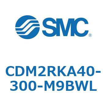 CDM2RKA40-300-M9BWL GAV_(I[gXCb`t) (CDM2RKA40-`) SMC 16418272