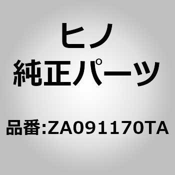 ZA091 メンバ，エツジ 保障できる 特価品コーナー☆ アクセサリ フロア