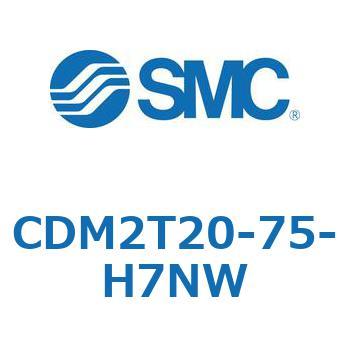 CDM2T20-75-H7NW �G�A�V�����_(�I�[�g�X�C�b�`�t) (CDM2T20-7�`) SMC 16435885