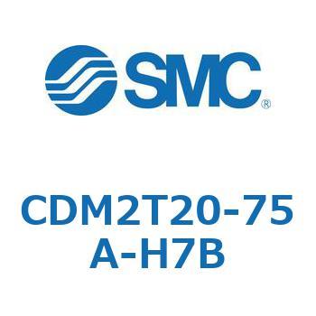 CDM2T20-75A-H7B �G�A�V�����_(�I�[�g�X�C�b�`�t) (CDM2T20-7�`) SMC 16436016