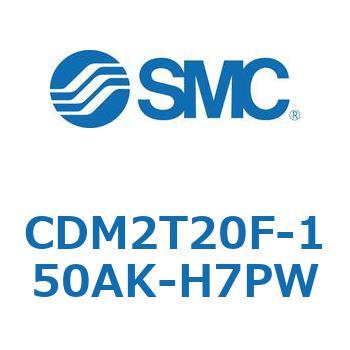 エアシリンダ(オートスイッチ付) (CDM2T20F-1～) SMC