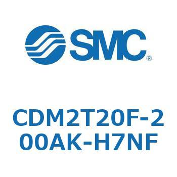 エアシリンダ(オートスイッチ付) (CDM2T20F-2～) SMC