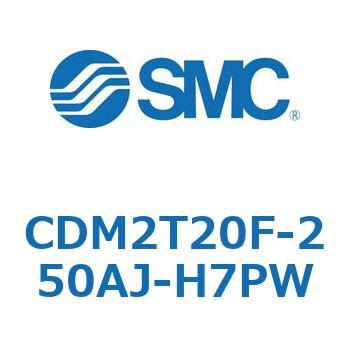 エアシリンダ(オートスイッチ付) (CDM2T20F-2～) SMC