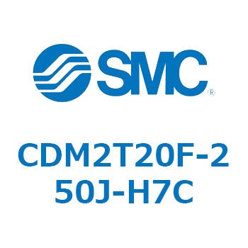 エアシリンダ(オートスイッチ付) (CDM2T20F-2～) SMC