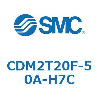 エアシリンダ(オートスイッチ付) (CDM2T20F-50～) SMC