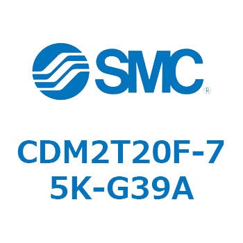 エアシリンダ(オートスイッチ付) (CDM2T20F-75～) SMC