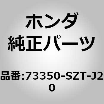(73350)ガラスASSY.，L.フロントドアー ホンダ