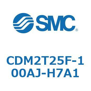 エアシリンダ(オートスイッチ付) (CDM2T25F-1～) SMC