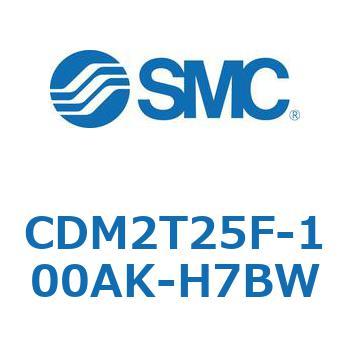 エアシリンダ(オートスイッチ付) (CDM2T25F-1～) SMC