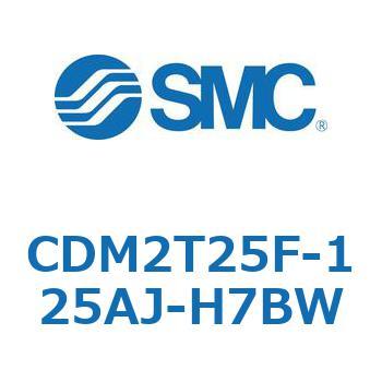エアシリンダ(オートスイッチ付) (CDM2T25F-1～) SMC