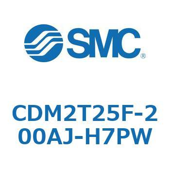 エアシリンダ(オートスイッチ付) (CDM2T25F-2～) SMC