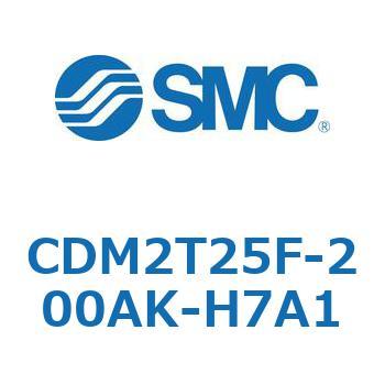 エアシリンダ(オートスイッチ付) (CDM2T25F-2～) SMC