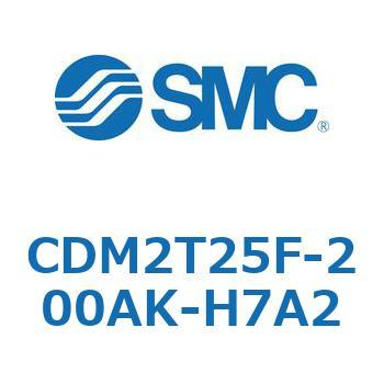 エアシリンダ(オートスイッチ付) (CDM2T25F-2～) SMC