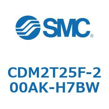エアシリンダ(オートスイッチ付) (CDM2T25F-2～) SMC