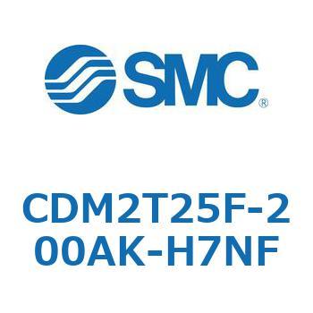 エアシリンダ(オートスイッチ付) (CDM2T25F-2～) SMC