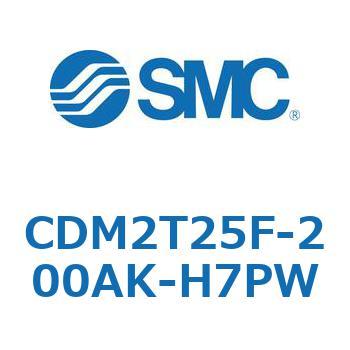 エアシリンダ(オートスイッチ付) (CDM2T25F-2～) SMC