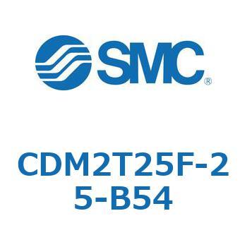 エアシリンダ(オートスイッチ付) (CDM2T25F-2～) SMC