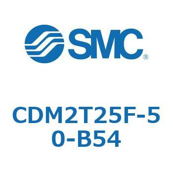 エアシリンダ(オートスイッチ付) (CDM2T25F-50～) SMC