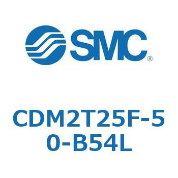 エアシリンダ(オートスイッチ付) (CDM2T25F-50～) SMC