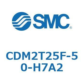 エアシリンダ(オートスイッチ付) (CDM2T25F-50～) SMC