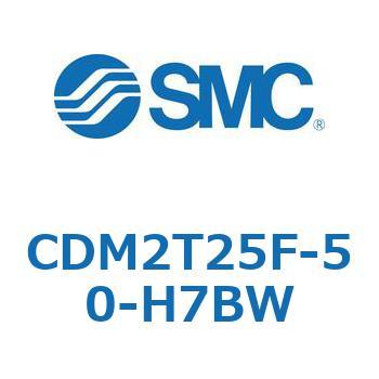 エアシリンダ(オートスイッチ付) (CDM2T25F-50～) SMC