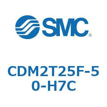 エアシリンダ(オートスイッチ付) (CDM2T25F-50～) SMC