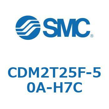 エアシリンダ(オートスイッチ付) (CDM2T25F-50～) SMC