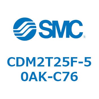 エアシリンダ(オートスイッチ付) (CDM2T25F-50～) SMC