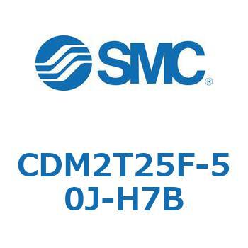 エアシリンダ(オートスイッチ付) (CDM2T25F-50～) SMC