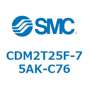 CDM2T25F-75AK-C76 GAV_(I[gXCb`t) (CDM2T25F-75`) SMC 16464725