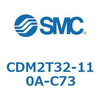 エアシリンダ(オートスイッチ付) (CDM2T32-11~) SMC