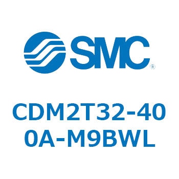 CDM2T32-400A-M9BWL エアシリンダ(オートスイッチ付) (CDM2T32-4～) SMC ヘッド側トラニオン形 複動片ロッド エアクッション ストローク400mm