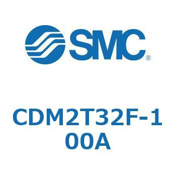 CDM2T32F-100A �G�A�V�����_(�I�[�g�X�C�b�`�t) (CDM2T32F-100�`) SMC 16479714