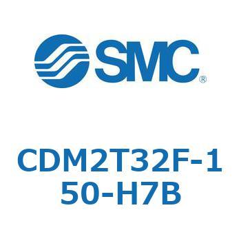 CDM2T32F-150-H7B �G�A�V�����_(�I�[�g�X�C�b�`�t) (CDM2T32F-150�`) SMC 16481936