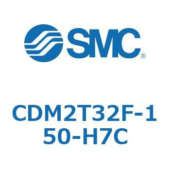 CDM2T32F-150-H7C �G�A�V�����_(�I�[�g�X�C�b�`�t) (CDM2T32F-150�`) SMC 16481954