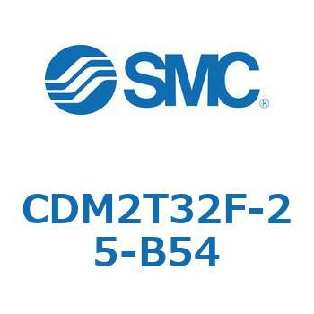 エアシリンダ(オートスイッチ付) (CDM2T32F-25～) SMC