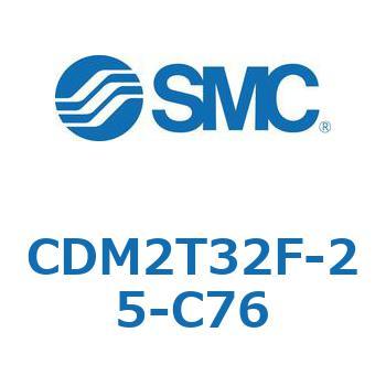 エアシリンダ(オートスイッチ付) (CDM2T32F-25～) SMC