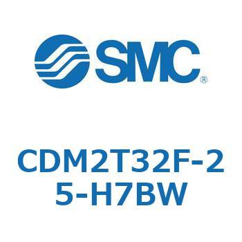 エアシリンダ(オートスイッチ付) (CDM2T32F-25～) SMC