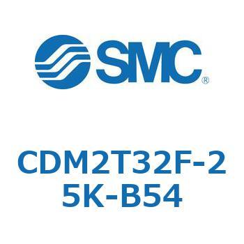 エアシリンダ(オートスイッチ付) (CDM2T32F-25～) SMC