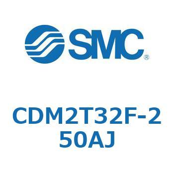 エアシリンダ(オートスイッチ付) (CDM2T32F-25～) SMC