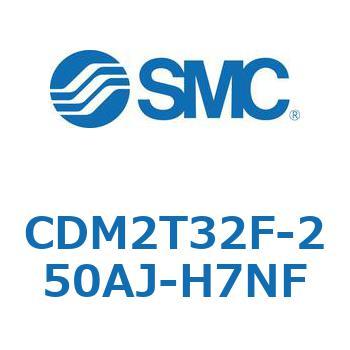 エアシリンダ(オートスイッチ付) (CDM2T32F-25～) SMC