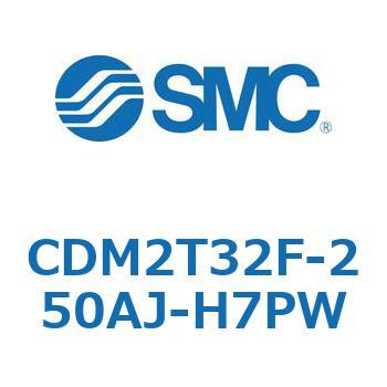 エアシリンダ(オートスイッチ付) (CDM2T32F-25～) SMC