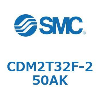 エアシリンダ(オートスイッチ付) (CDM2T32F-25～) SMC